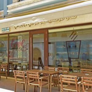 German café chain, San Francisco Coffee Company has opened in Al Seef Resort & Spa by Andalus