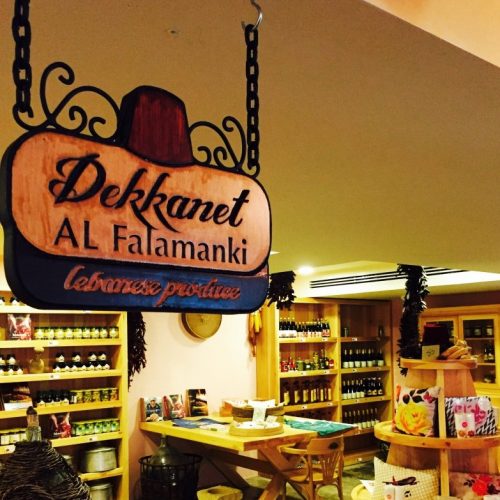 Lebanese restaurant Al Falamanki launches village store in ...